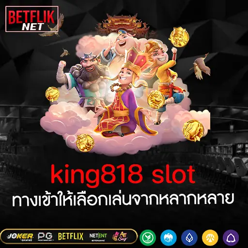 king818 slot